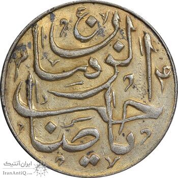 سکه شاباش صاحب زمان - طلایی - نوع پنج - MS61 - محمد رضا شاه