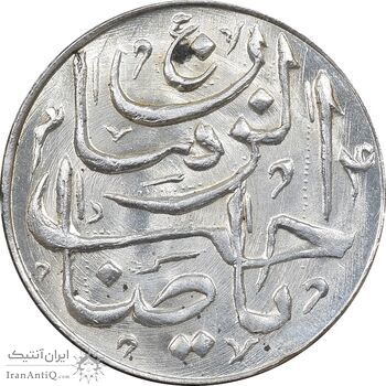 سکه شاباش صاحب زمان - نوع پنج - MS64 - محمد رضا شاه