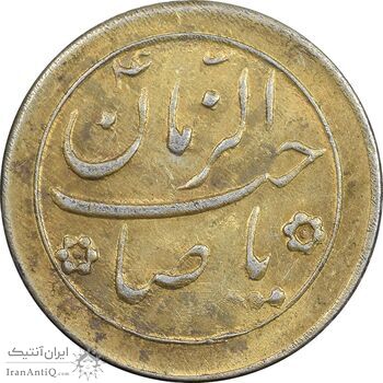 سکه شاباش صاحب زمان نوع دو بدون تاریخ - طلایی - AU - محمد رضا شاه