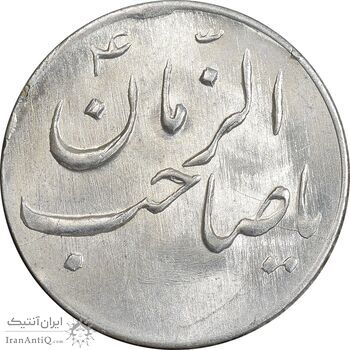 سکه شاباش صاحب زمان نوع سه بدون تاریخ - MS64 - محمد رضا شاه