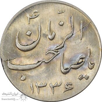 سکه شاباش صاحب زمان نوع سه 1336 - MS63 - محمد رضا شاه