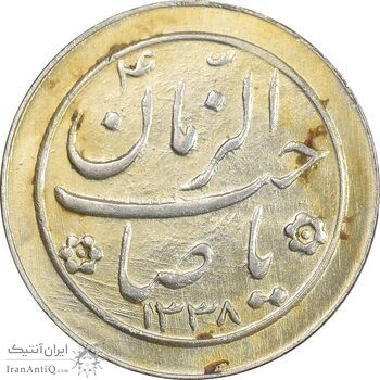 سکه شاباش صاحب زمان نوع دو 1338 - طلایی - AU - محمد رضا شاه