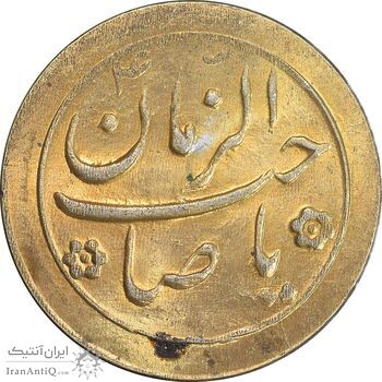 سکه شاباش صاحب زمان نوع دو بدون تاریخ - طلایی - MS63 - محمد رضا شاه سکه شاباش صاحب زمان نوع دو بدون تاریخ - طلایی - MS63 - محمد رضا شاه