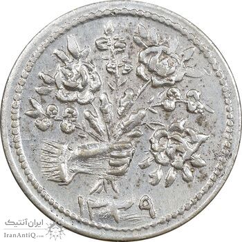 سکه شاباش دسته گل 1339 - واریته مبارک باد نوع یک - MS61 - محمد رضا شاه