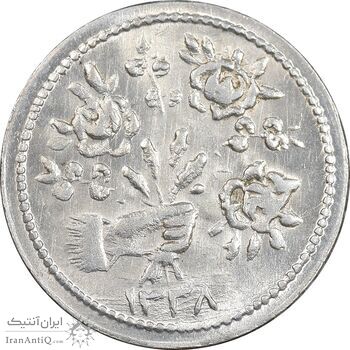 سکه شاباش دسته گل 1338 - MS61 - محمد رضا شاه سکه شاباش دسته گل 1338 - MS61 - محمد رضا شاه