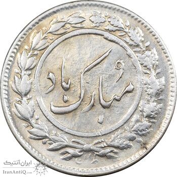 سکه شاباش دسته گل 1338 - MS61 - محمد رضا شاه سکه شاباش دسته گل 1338 - MS61 - محمد رضا شاه