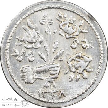 سکه شاباش دسته گل 1338 - MS61 - محمد رضا شاه سکه شاباش دسته گل 1338 - MS61 - محمد رضا شاه