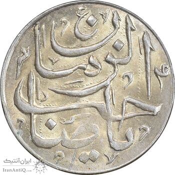 سکه شاباش دسته گل - صاحب زمان نوع پنج - MS62 - محمد رضا شاه