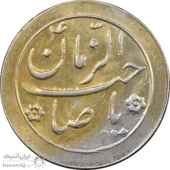 سکه شاباش گل لاله بدون تاریخ - صاحب الزمان - طلایی - MS63 - محمد رضا شاه