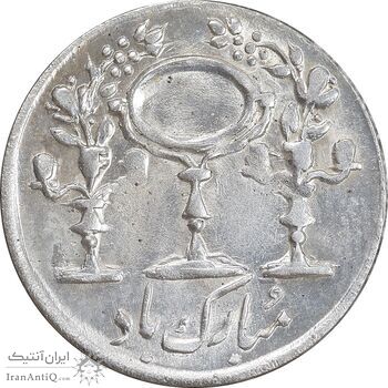 سکه شاباش مرغ عشق 1330 - MS63 - محمد رضا شاه سکه شاباش مرغ عشق 1330 - MS63 - محمد رضا شاه