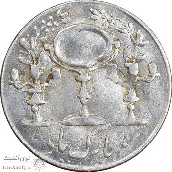 سکه شاباش مرغ عشق 1330 - MS61 - محمد رضا شاه سکه شاباش مرغ عشق 1330 - MS61 - محمد رضا شاه