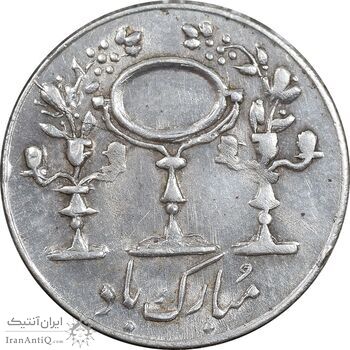 سکه شاباش مرغ عشق 1331 - MS61 - محمد رضا شاه