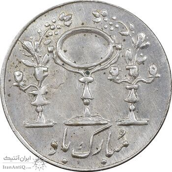 سکه شاباش مرغ عشق 1331 - MS61 - محمد رضا شاه سکه شاباش مرغ عشق 1331 - MS61 - محمد رضا شاه