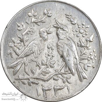 سکه شاباش مرغ عشق 1331 - MS61 - محمد رضا شاه سکه شاباش مرغ عشق 1331 - MS61 - محمد رضا شاه