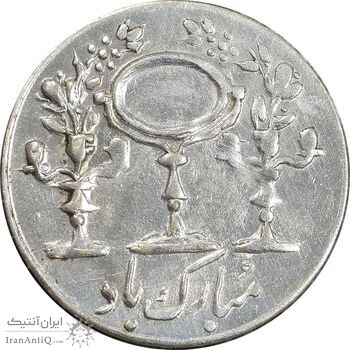 سکه شاباش مرغ عشق 1334 - MS63 - محمد رضا شاه