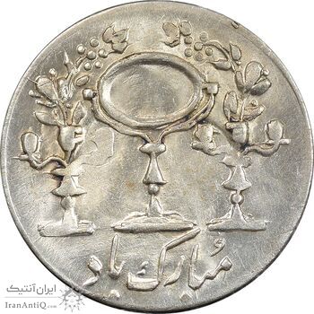 سکه شاباش مرغ عشق 1334 - MS62 - محمد رضا شاه سکه شاباش مرغ عشق 1334 - MS62 - محمد رضا شاه