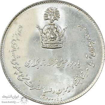 مدال نقره جشن تاجگذاری 1346 - MS62 - محمد رضا شاه
