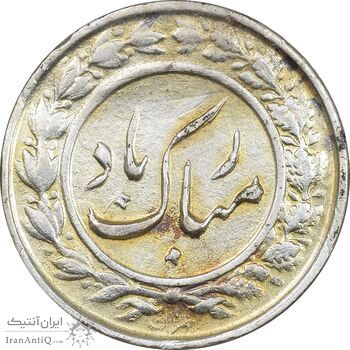 سکه شاباش گلدان بدون تاریخ - AU50 - محمد رضا شاه