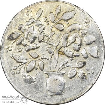 سکه شاباش گلدان بدون تاریخ - AU50 - محمد رضا شاه