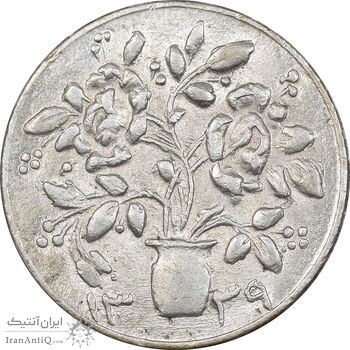 سکه شاباش گلدان 1339 - MS63 - محمد رضا شاه سکه شاباش گلدان 1339 - MS63 - محمد رضا شاه