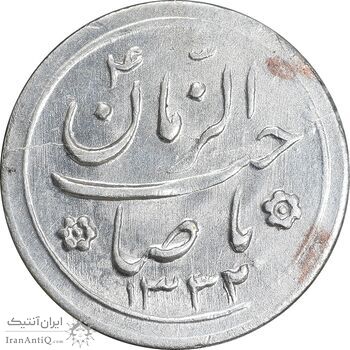 سکه شاباش کبوتر 1332 - MS61 - محمد رضا شاه