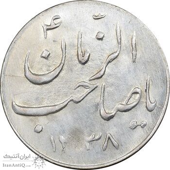 سکه شاباش گلدان 1338 - صاحب الزمان - MS63 - محمد رضا شاه سکه شاباش گلدان 1338 - صاحب الزمان - MS63 - محمد رضا شاه