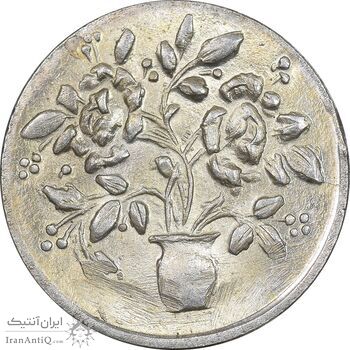 سکه شاباش گلدان بدون تاریخ - MS63 - محمد رضا شاه سکه شاباش گلدان بدون تاریخ - MS63 - محمد رضا شاه