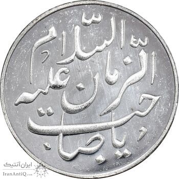 سکه شاباش طاووس بدون تاریخ - ضرب جدید - PF61 - جمهوری اسلامی