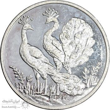 سکه شاباش طاووس بدون تاریخ - ضرب جدید - PF61 - جمهوری اسلامی