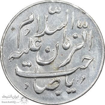 سکه شاباش طاووس بدون تاریخ - صاحب زمان نوع هفت - MS61 - محمد رضا شاه