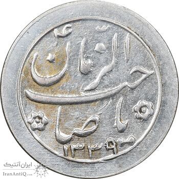 سکه شاباش خروس 1339 - MS63 - محمد رضا شاه