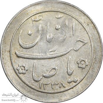 سکه شاباش خروس 1338 - MS62 - محمد رضا شاه