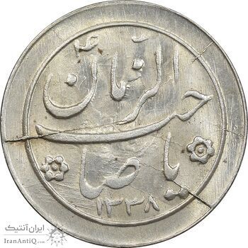 سکه شاباش خروس 1338 - MS63 - محمد رضا شاه