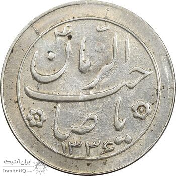 سکه شاباش خروس 1336 - MS62 - محمد رضا شاه