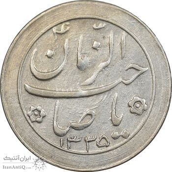 سکه شاباش خروس 1335 - MS62 - محمد رضا شاه