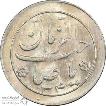سکه شاباش خروس 1334 - MS64 - محمد رضا شاه