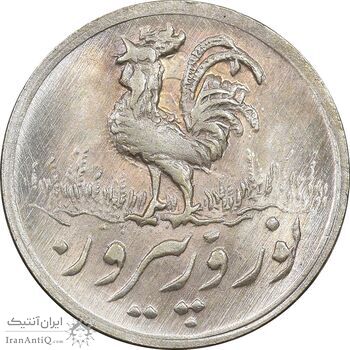 سکه شاباش خروس 1334 - MS63 - محمد رضا شاه