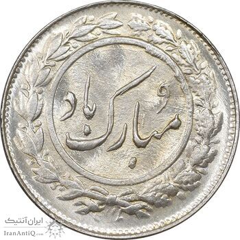 سکه شاباش گل لاله بدون تاریخ - مبارک باد نوع یک - MS63 - محمد رضا شاه سکه شاباش گل لاله بدون تاریخ - مبارک باد نوع یک - MS63 - محمد رضا شاه