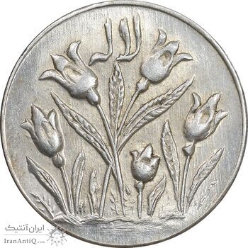 سکه شاباش گل لاله بدون تاریخ - مبارک باد نوع یک - MS63 - محمد رضا شاه سکه شاباش گل لاله بدون تاریخ - مبارک باد نوع یک - MS63 - محمد رضا شاه