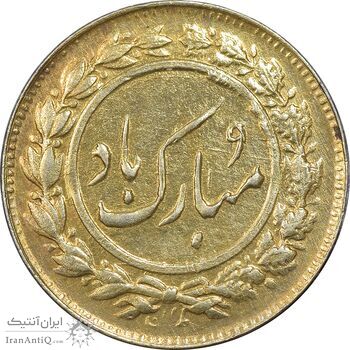 سکه شاباش گل لاله بدون تاریخ - مبارک باد نوع یک - طلایی - MS62 - محمد رضا شاه سکه شاباش گل لاله بدون تاریخ - مبارک باد نوع یک - طلایی - MS62 - محمد رضا شاه