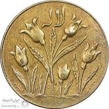 سکه شاباش گل لاله بدون تاریخ - مبارک باد نوع یک - طلایی - MS62 - محمد رضا شاه سکه شاباش گل لاله بدون تاریخ - مبارک باد نوع یک - طلایی - MS62 - محمد رضا شاه