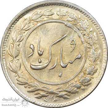 سکه شاباش گل لاله بدون تاریخ - مبارک باد نوع یک - طلایی - MS63 - محمد رضا شاه