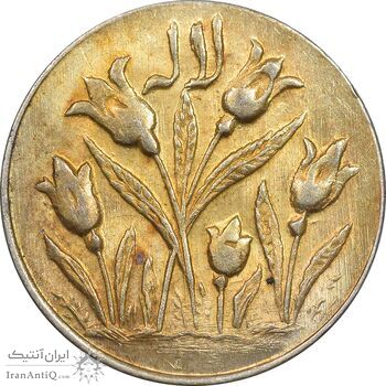 سکه شاباش گل لاله بدون تاریخ - مبارک باد نوع یک - طلایی - MS63 - محمد رضا شاه