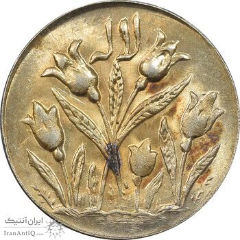 سکه شاباش گل لاله بدون تاریخ - مبارک باد نوع یک - طلایی - MS63 - محمد رضا شاه سکه شاباش گل لاله بدون تاریخ - مبارک باد نوع یک - طلایی - MS63 - محمد رضا شاه