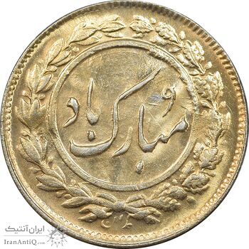 سکه شاباش گل لاله بدون تاریخ - مبارک باد نوع یک - طلایی - MS63 - محمد رضا شاه سکه شاباش گل لاله بدون تاریخ - مبارک باد نوع یک - طلایی - MS63 - محمد رضا شاه