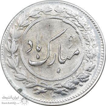 سکه شاباش گل لاله بدون تاریخ - مبارک باد نوع یک - MS62 - محمد رضا شاه سکه شاباش گل لاله بدون تاریخ - مبارک باد نوع یک - MS62 - محمد رضا شاه