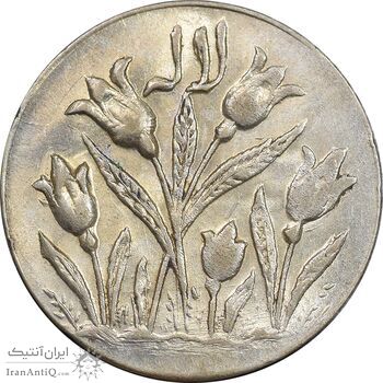 سکه شاباش گل لاله بدون تاریخ - صاحب الزمان - MS63 - محمد رضا شاه سکه شاباش گل لاله بدون تاریخ - صاحب الزمان - MS63 - محمد رضا شاه
