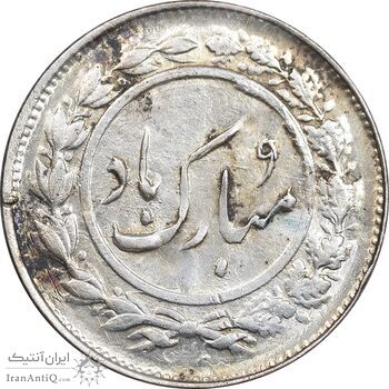 سکه شاباش گل لاله 1336 - AU58 - محمد رضا شاه سکه شاباش گل لاله 1336 - AU58 - محمد رضا شاه