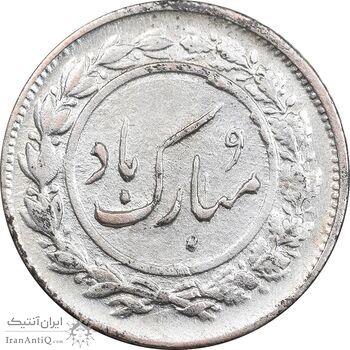 سکه شاباش گل لاله 1339 - AU50 - محمد رضا شاه سکه شاباش گل لاله 1339 - AU50 - محمد رضا شاه