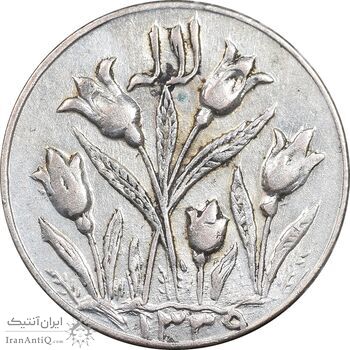 سکه شاباش گل لاله 1339 - AU50 - محمد رضا شاه سکه شاباش گل لاله 1339 - AU50 - محمد رضا شاه